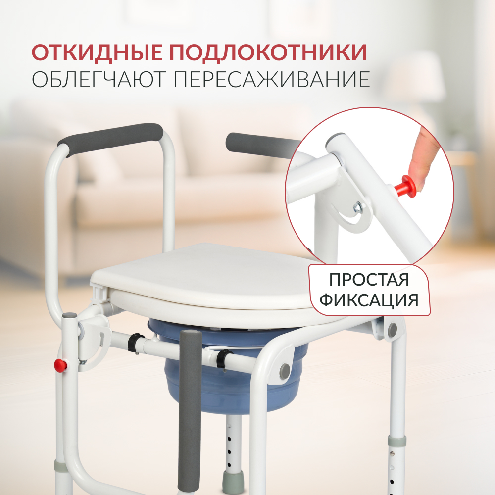 КРЕСЛО-ТУАЛЕТ KR813K Armed (-)