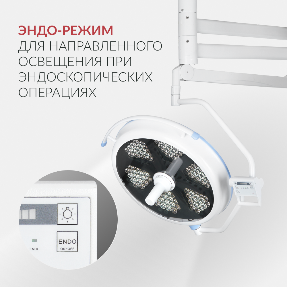 СВЕТИЛЬНИК «Armed» AR 700/500 LED (-)