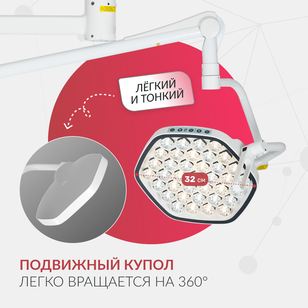 СВЕТИЛЬНИК «Armed» AR-SY320C LED (-)