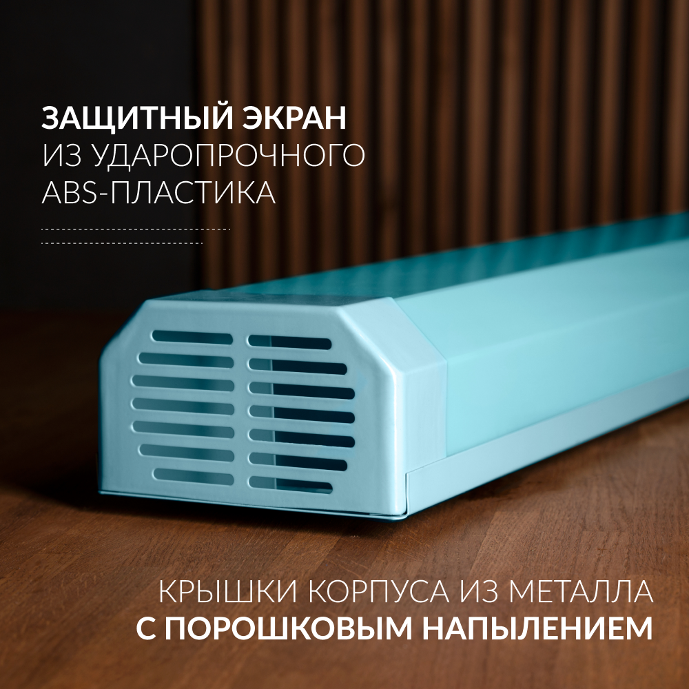 РЕЦИРКУЛЯТОР SAFE AIR 230 M (-)