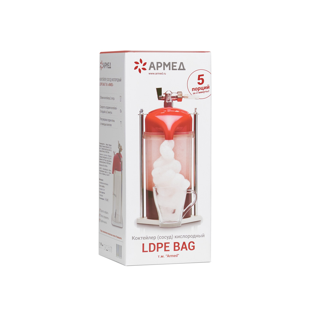 КОКТЕЙЛЕР  LDPE BAG (-)