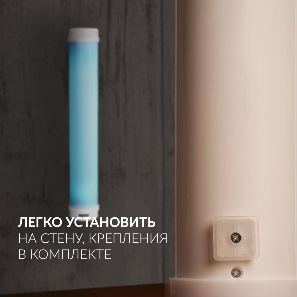 РЕЦИРКУЛЯТОР 1-130 ПТ Armed (пластик с таймером)  (белый)