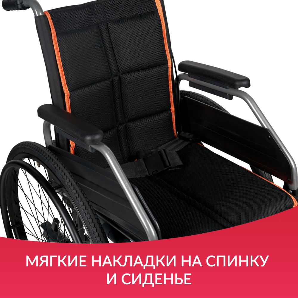 КОЛЯСКА 4000-1 Armed (48см, литые/литые)