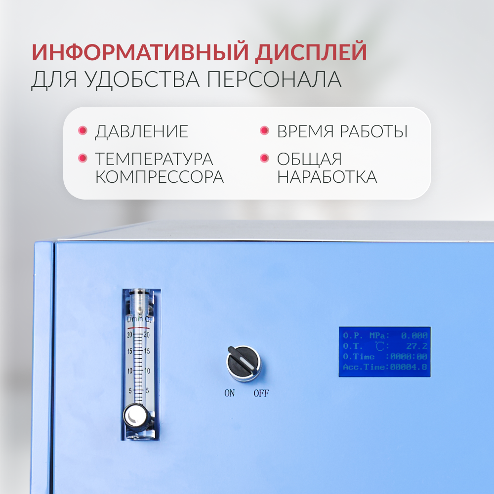 КОНЦЕНТРАТОР JAY-20 (4.0) (-)
