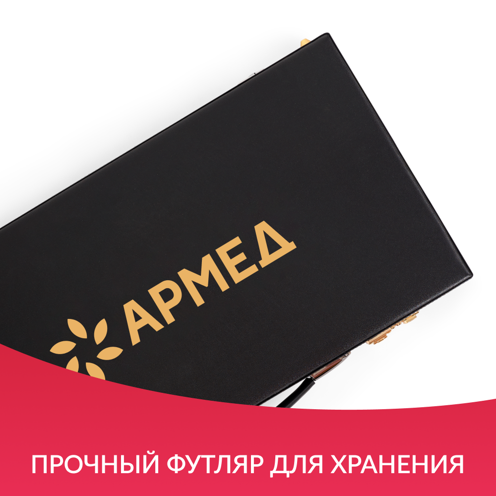 НАБОР ПРОБНЫХ ОЧКОВЫХ ЛИНЗ ARMED № 2 с оправой на 158 линз (металл (без поверки))