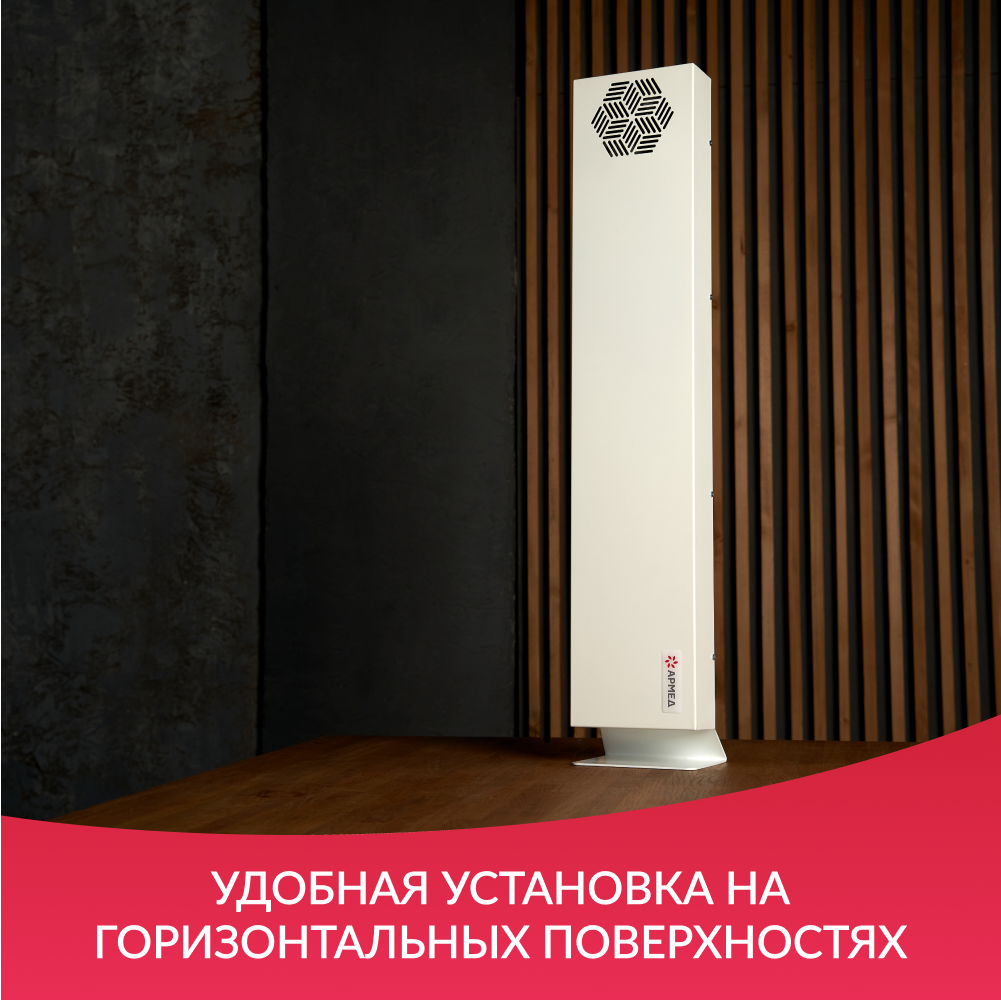 ПОДСТАВКА Армед под 215-22 m slim (-)