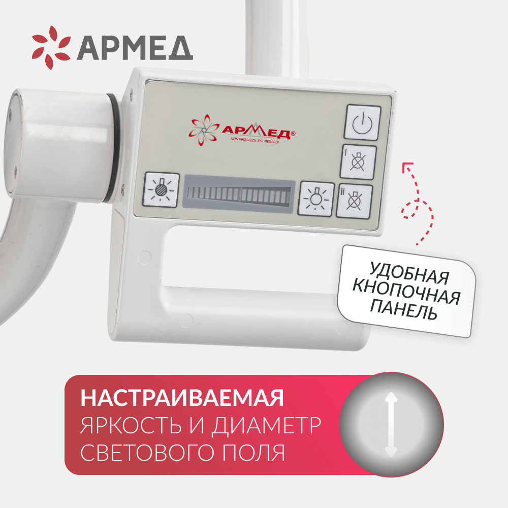 СВЕТИЛЬНИК АРМЕД-ЕЛ700/500 (производство Россия) (-)