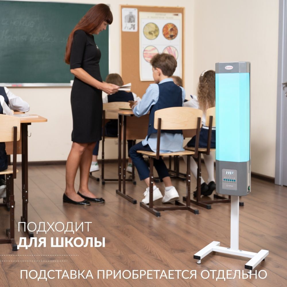 РЕЦИРКУЛЯТОР 2-115 МТ Armed (металл с таймером)  (-)