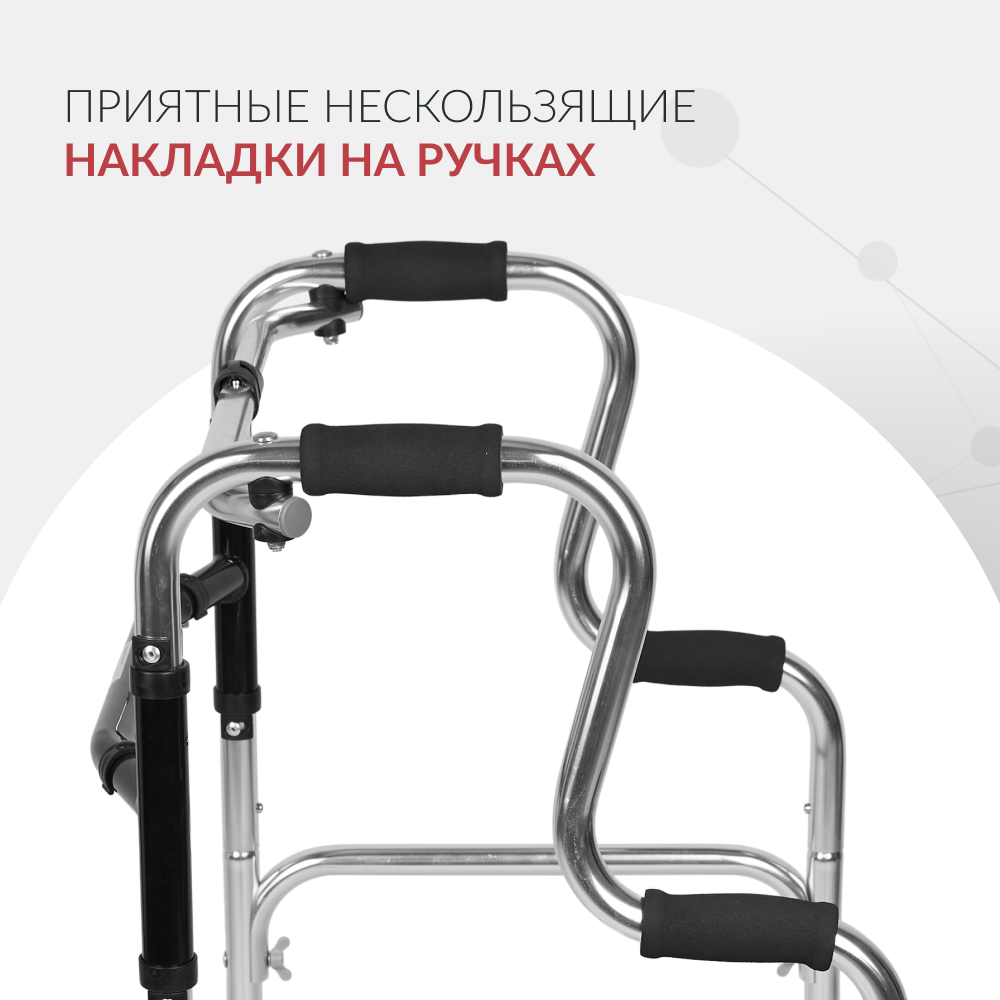 ХОДУНКИ KR760K Armed (-)