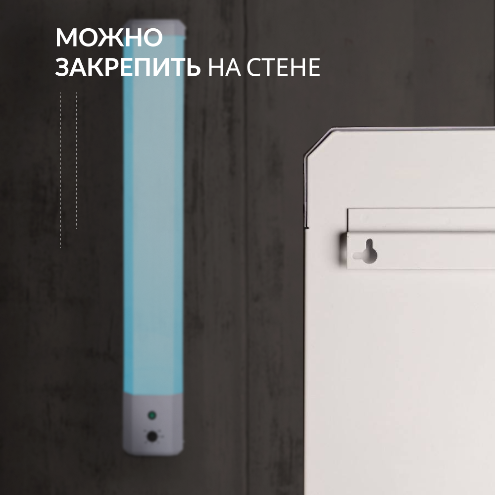 РЕЦИРКУЛЯТОР 2-130 П Armed (пластик)  (-)