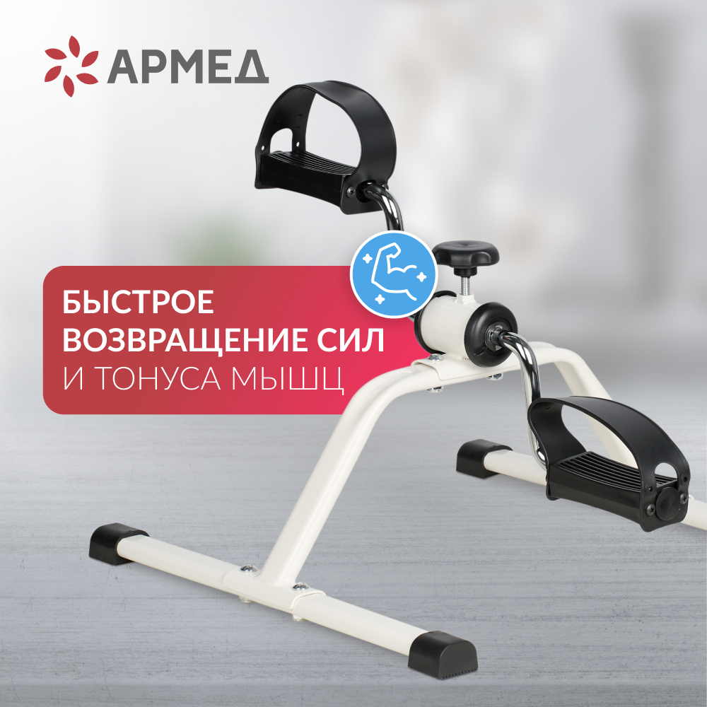 ВЕЛОТРЕНАЖЕР Armed HJ-088A (-)