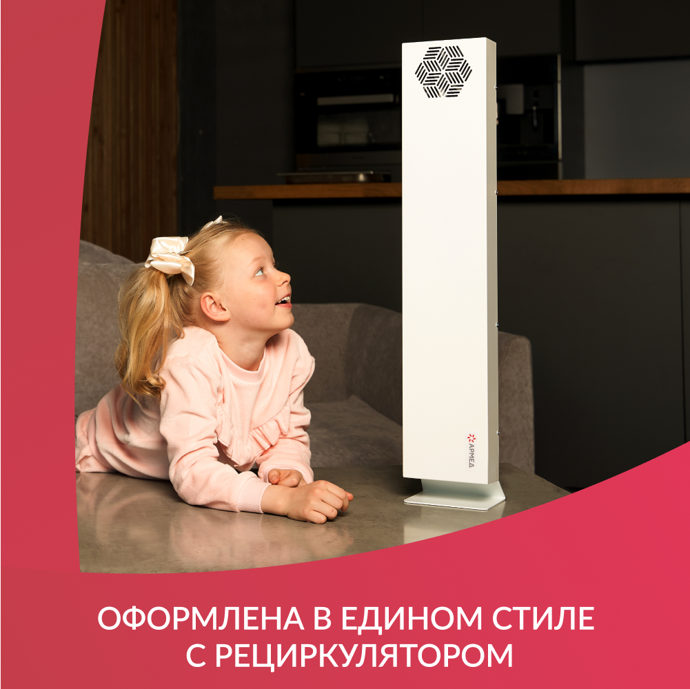 ПОДСТАВКА Армед под 215-22 m slim (-)