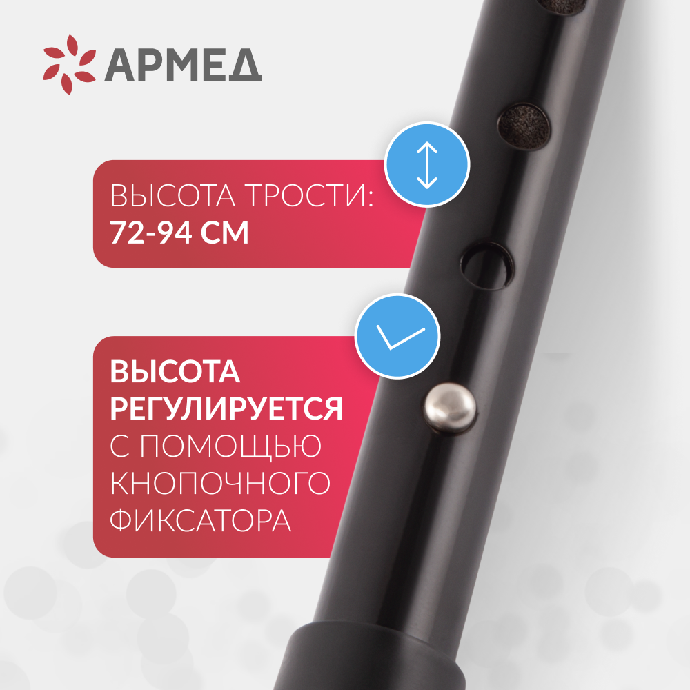 ТРОСТЬ KR929 Armed (с УПС)