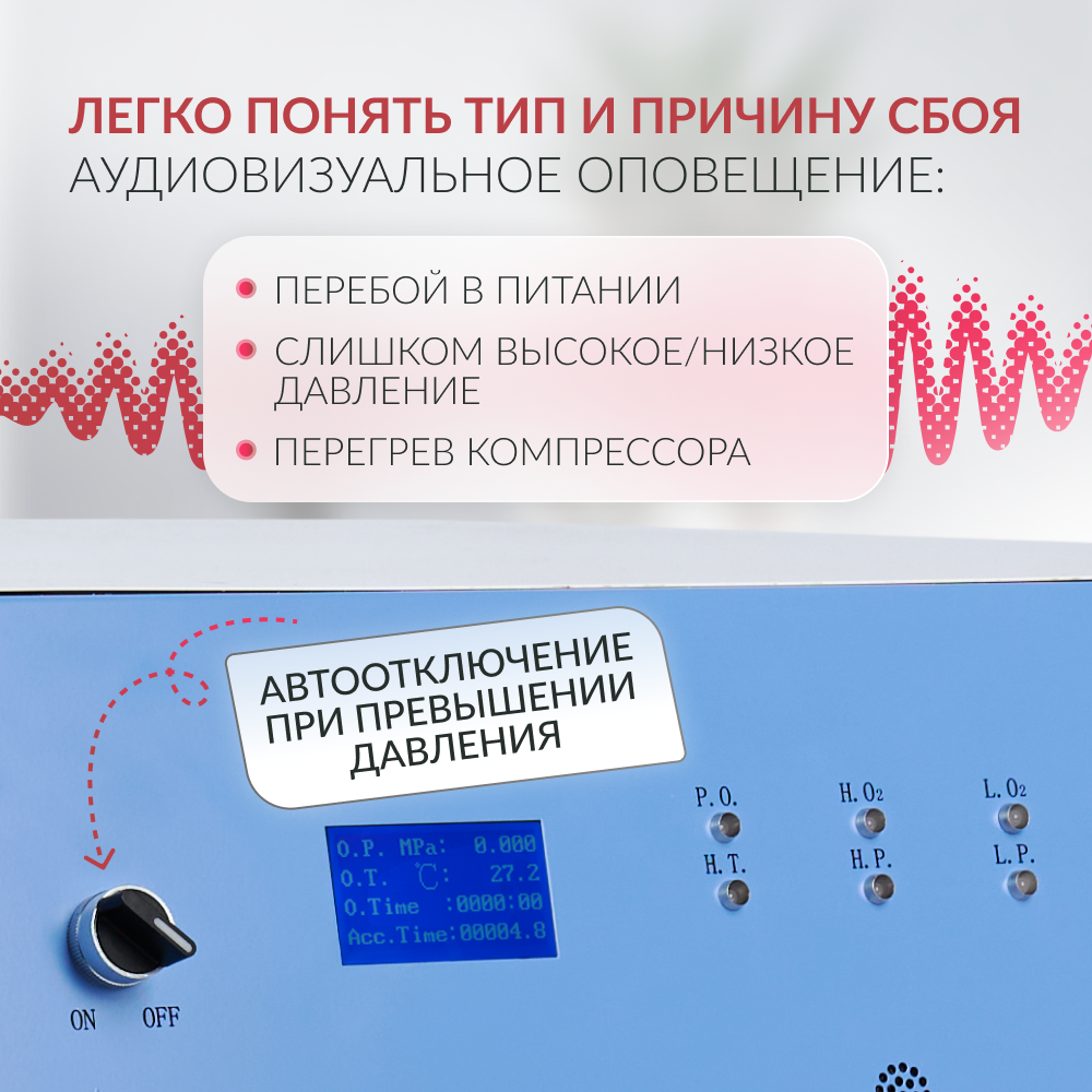 КОНЦЕНТРАТОР JAY-20 (4.0) (-)