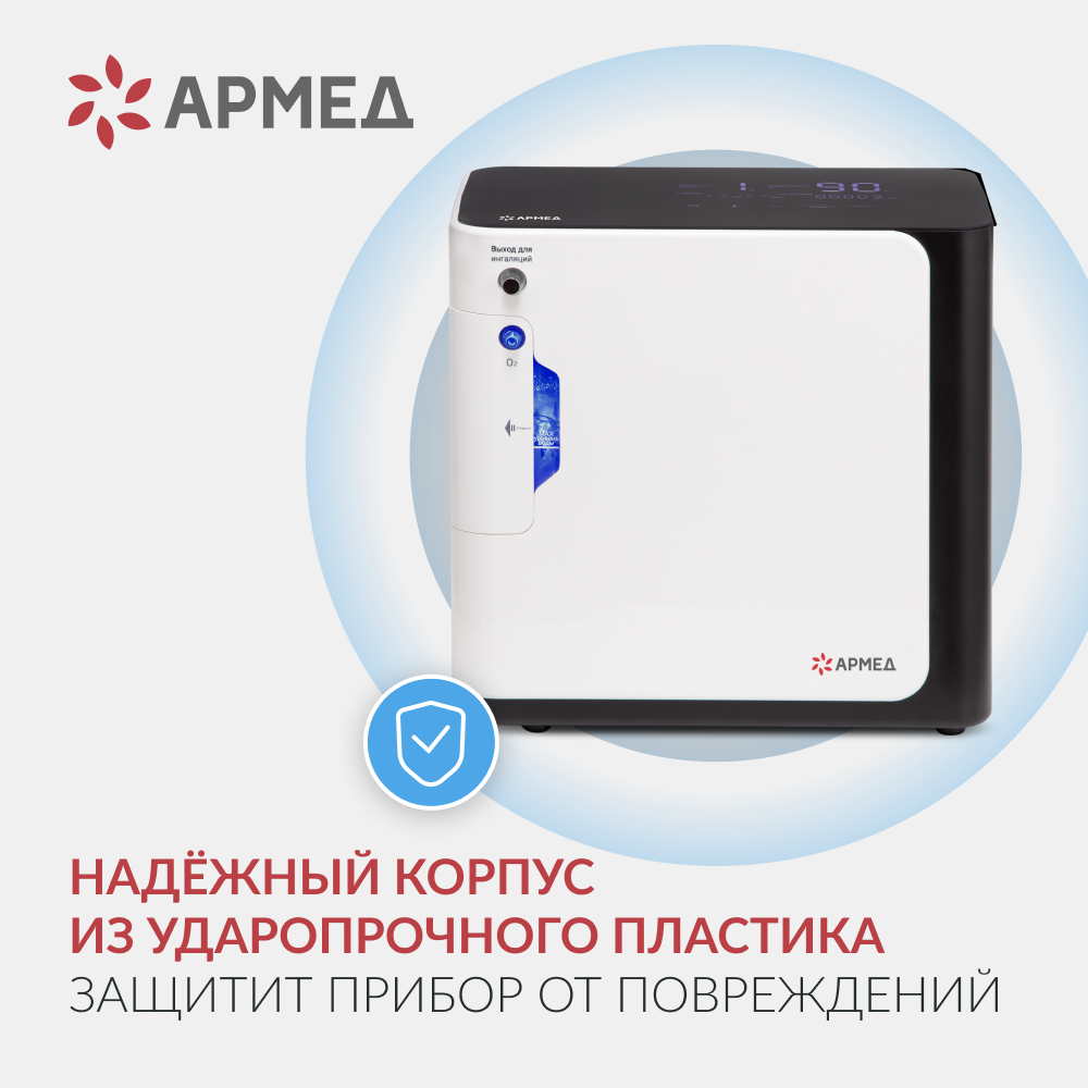 КОНЦЕНТРАТОР YU360 (-)