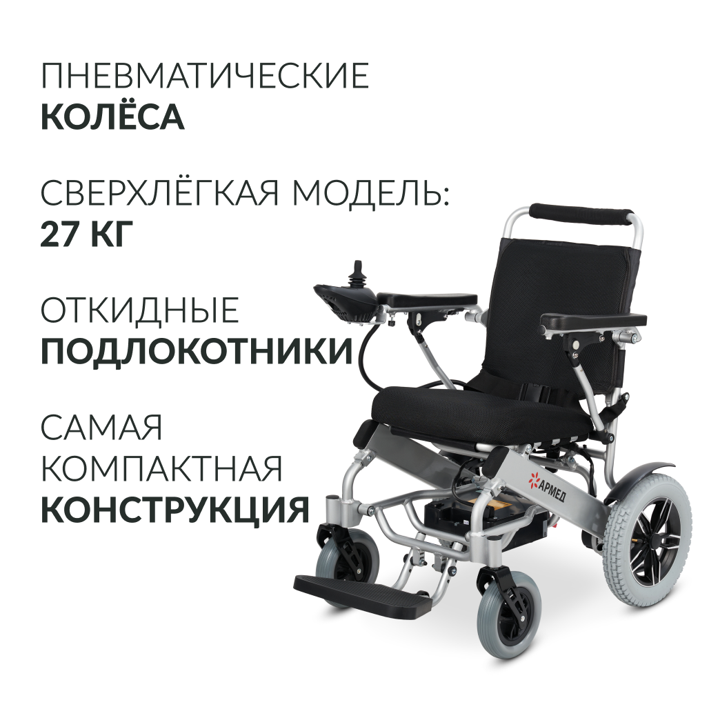 КРЕСЛО Armed JRWD602 (-)