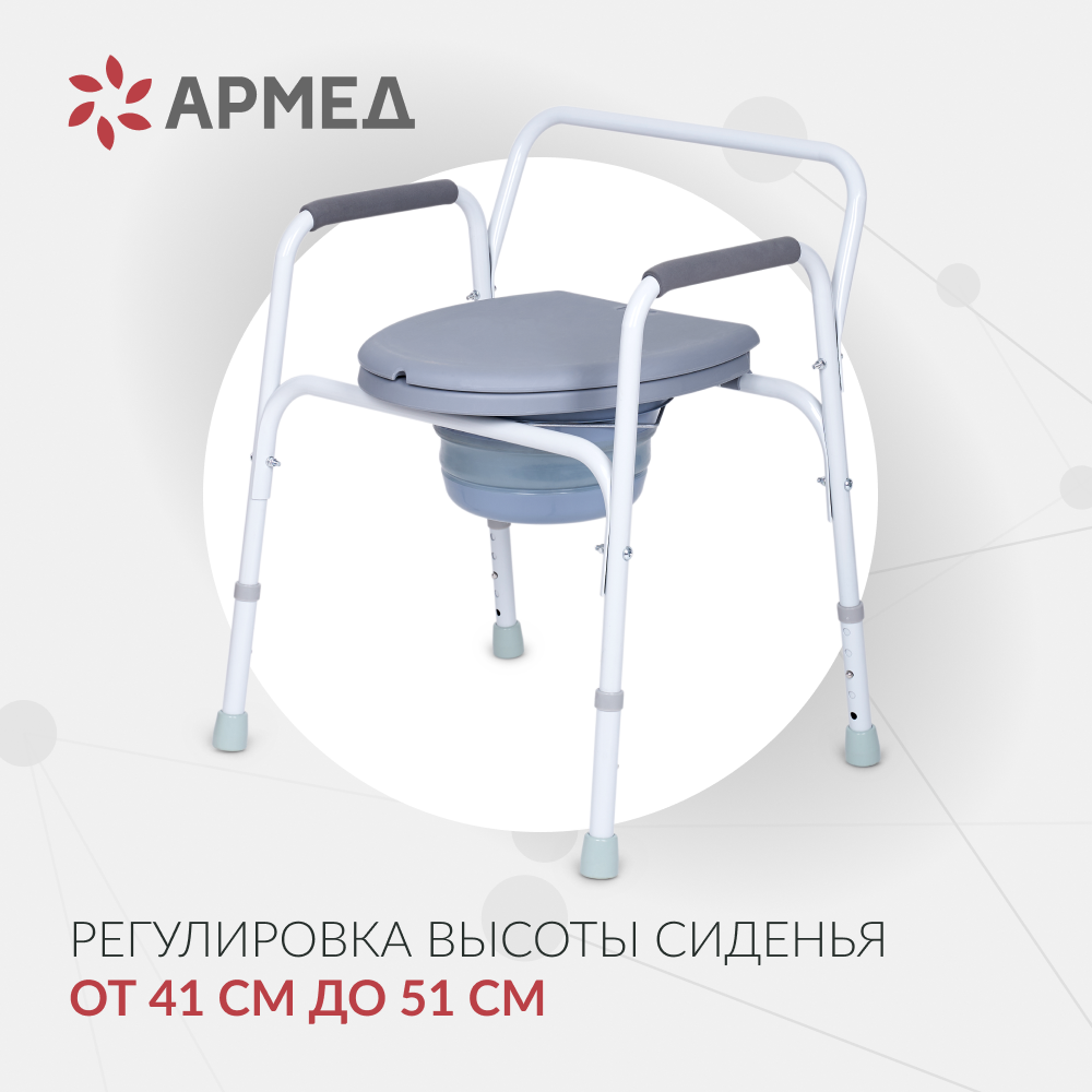 КРЕСЛО-ТУАЛЕТ KR811 Armed (-)