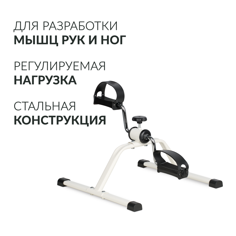ВЕЛОТРЕНАЖЕР Armed HJ-088A (-)