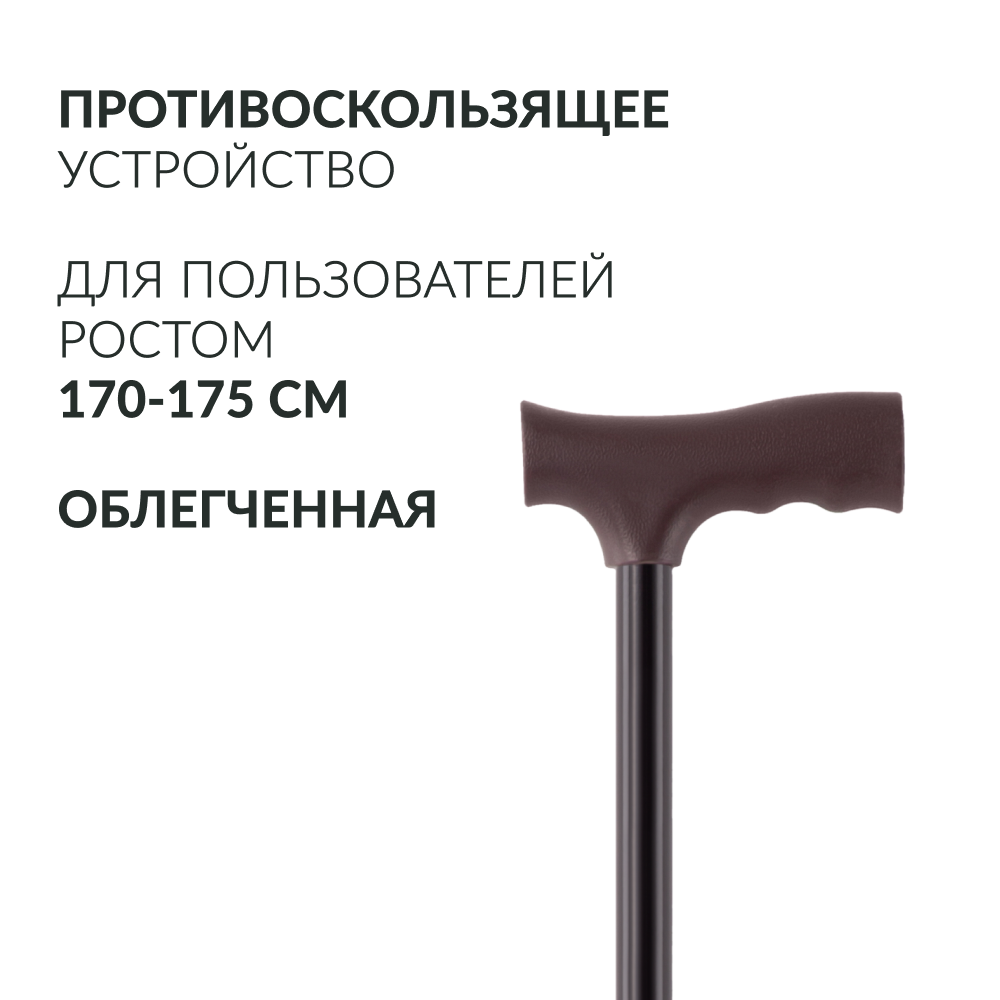 ТРОСТЬ KR910 Armed (с УПС)