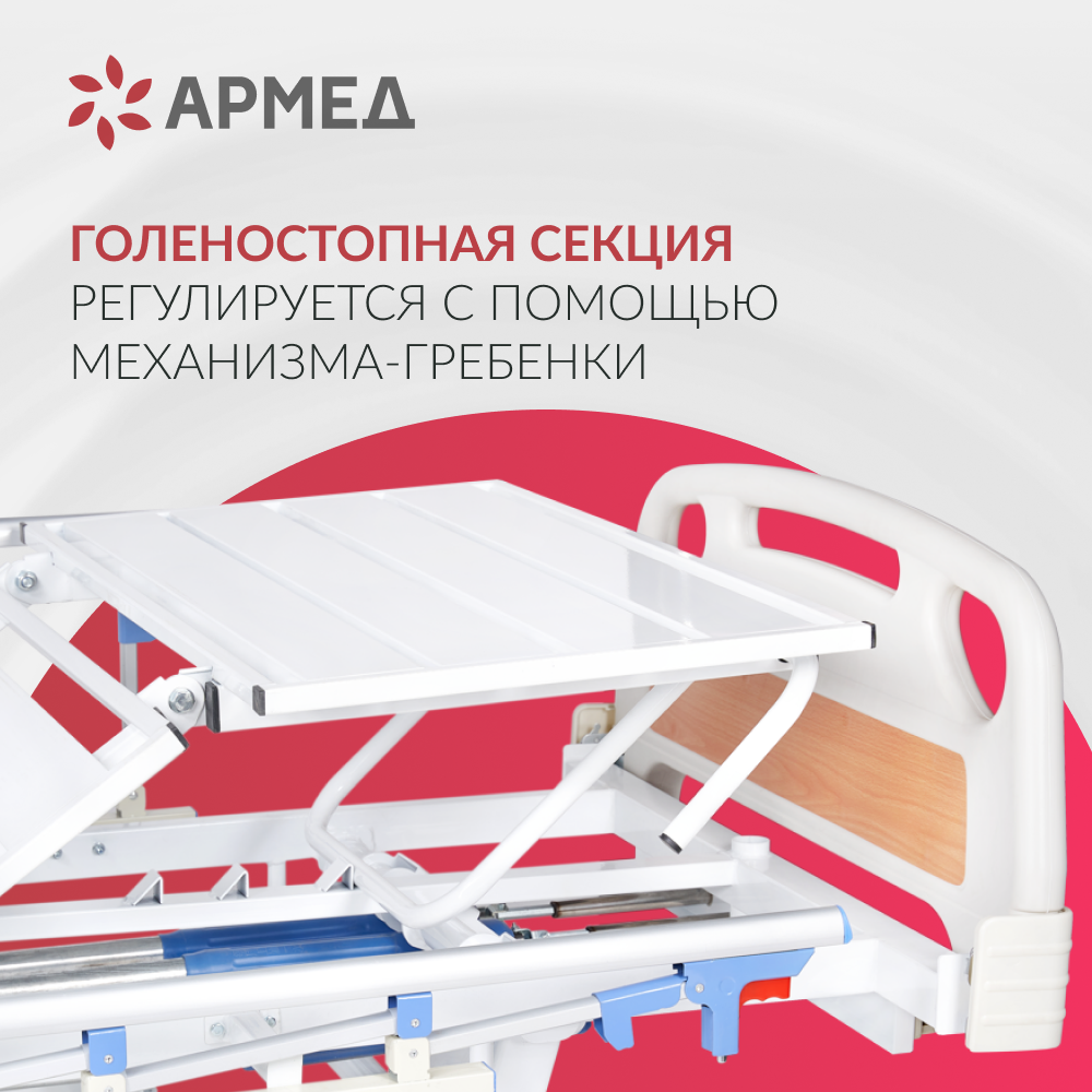 КРОВАТЬ МЕХАНИЧЕСКАЯ РС106-Б (пр-во Россия) (-)