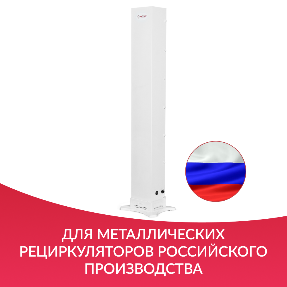 ПОДСТАВКА Армед WORK (-)