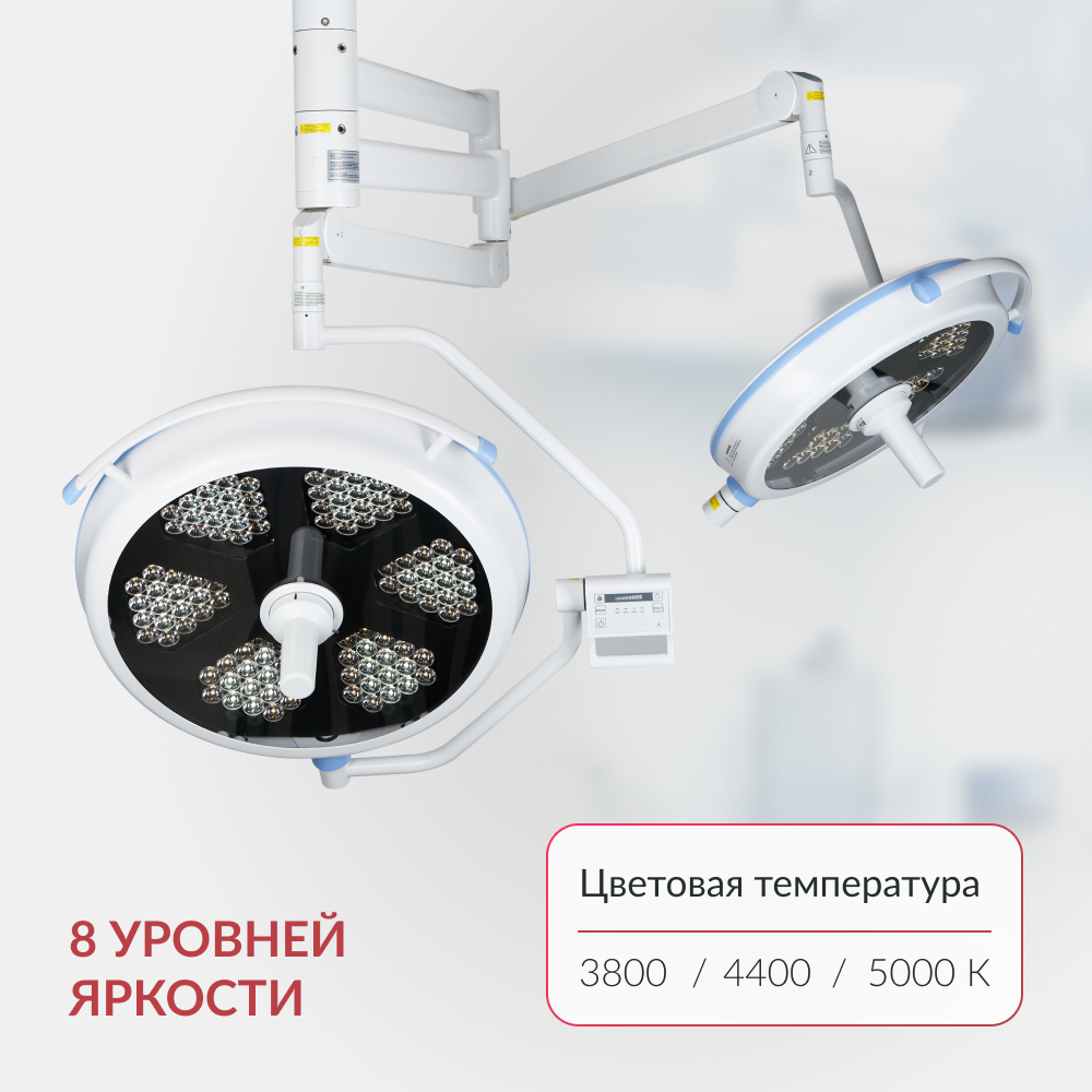 СВЕТИЛЬНИК «Armed» AR 700/500 LED (-)