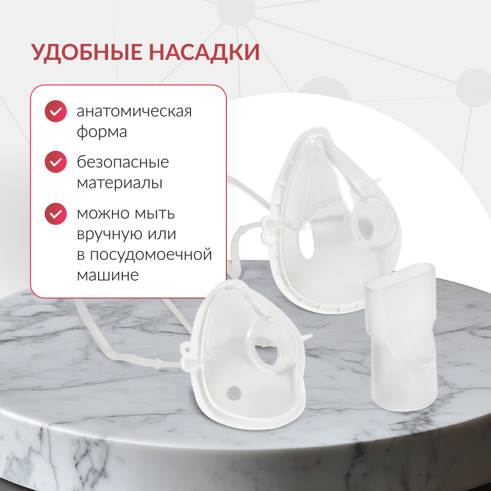 ИНГАЛЯТОР-НЕБУЛАЙЗЕР М102 «Armed» (-)
