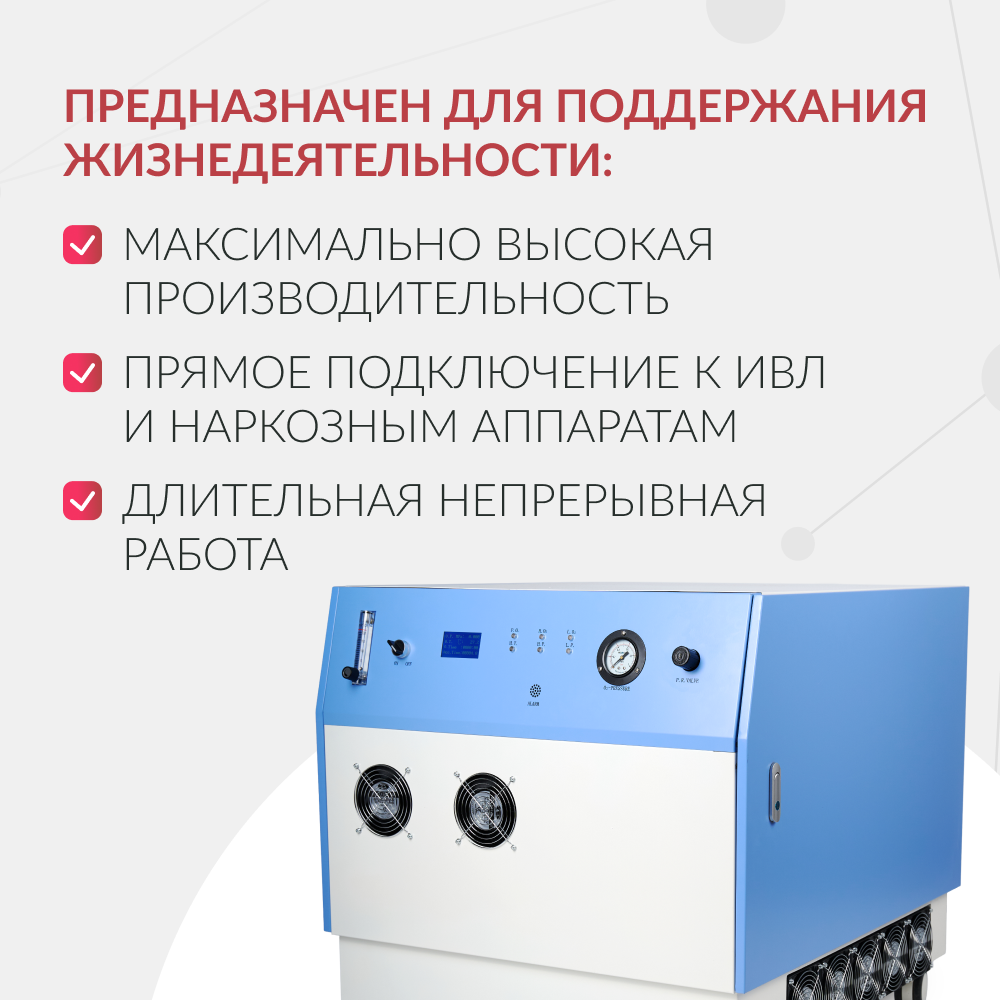 КОНЦЕНТРАТОР JAY-20 (4.0) (-)
