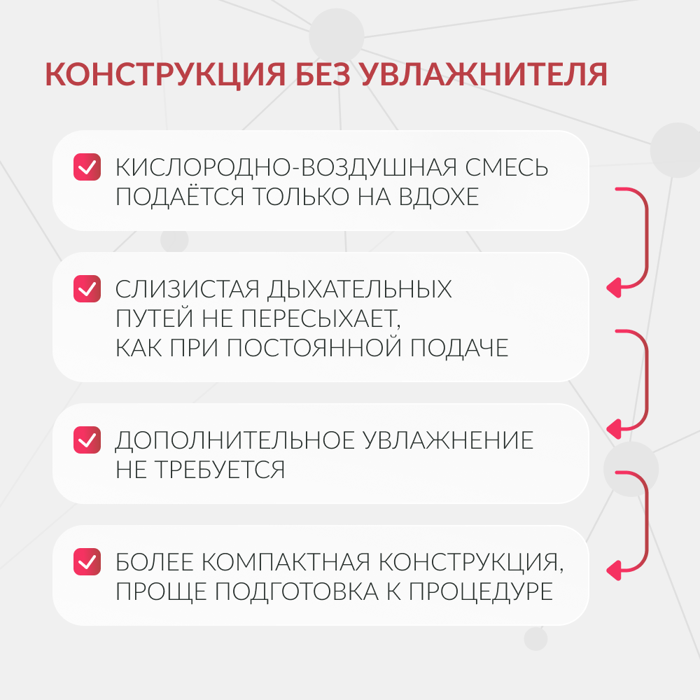 КОНЦЕНТРАТОР ПОРТАТИВНЫЙ F1 (-)