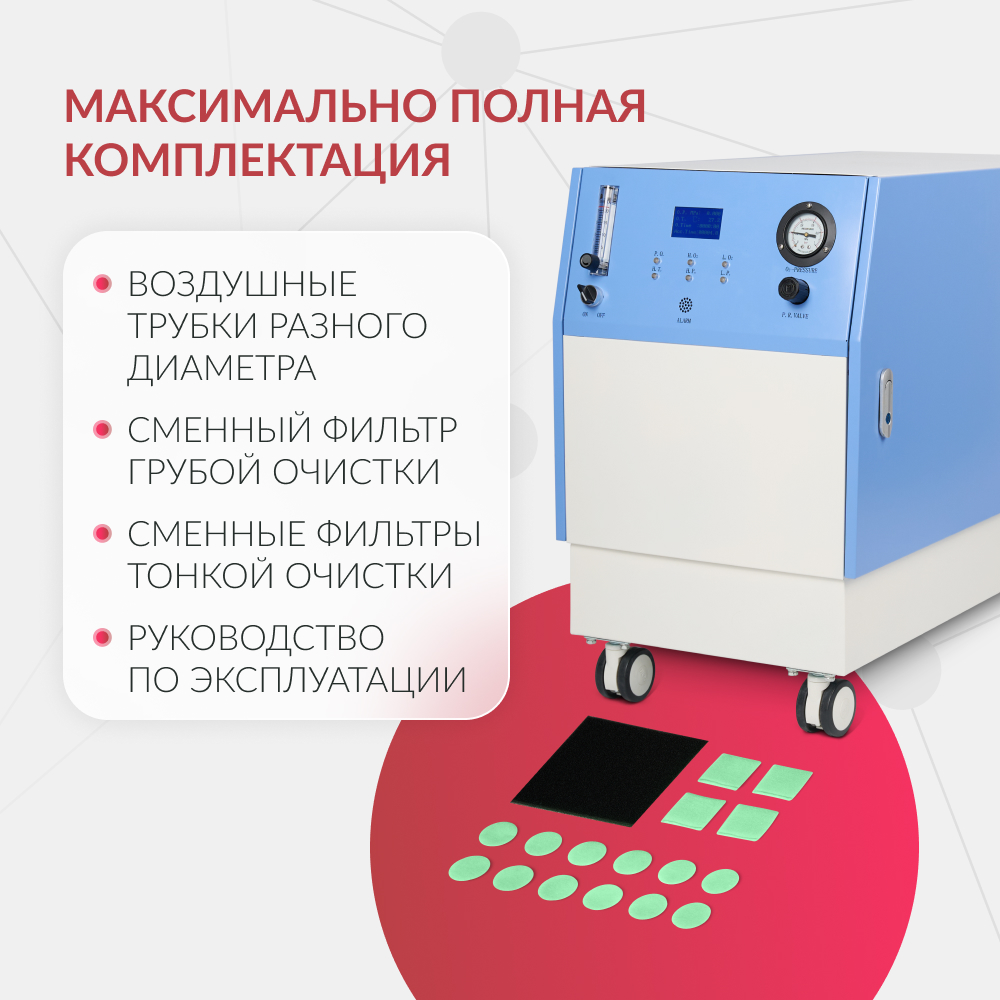 КОНЦЕНТРАТОР JAY-10 (4.0) (-)
