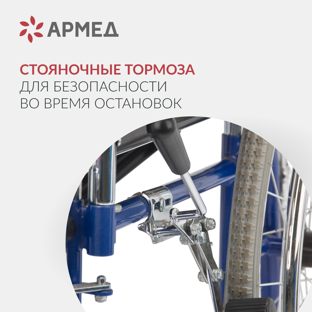 КОЛЯСКА H008 Armed (48,5 см, литые)