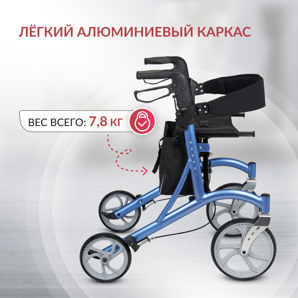 ХОДУНКИ KR9862LH Armed (-)