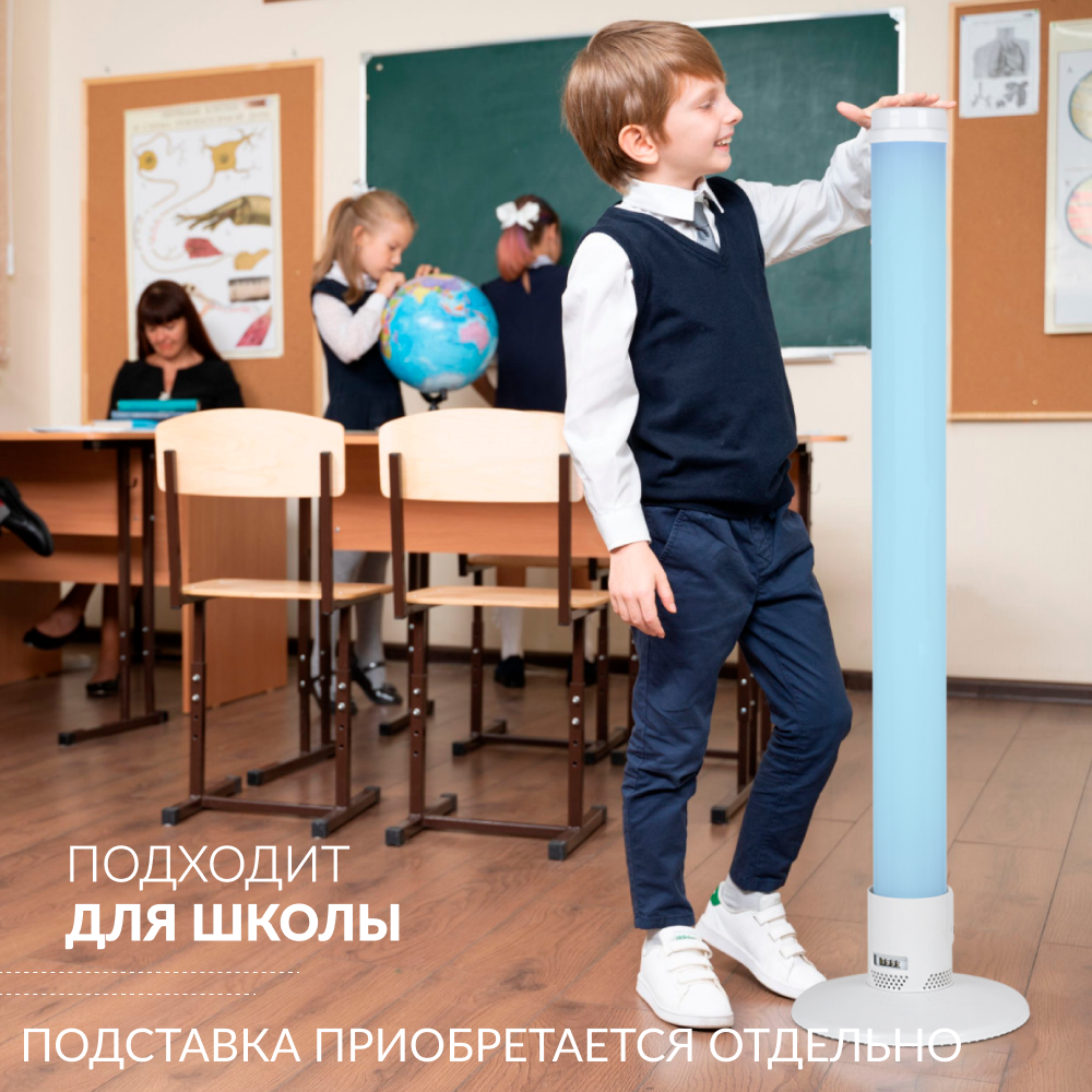 РЕЦИРКУЛЯТОР 1-130 ПТ Armed (пластик с таймером)  (белый)