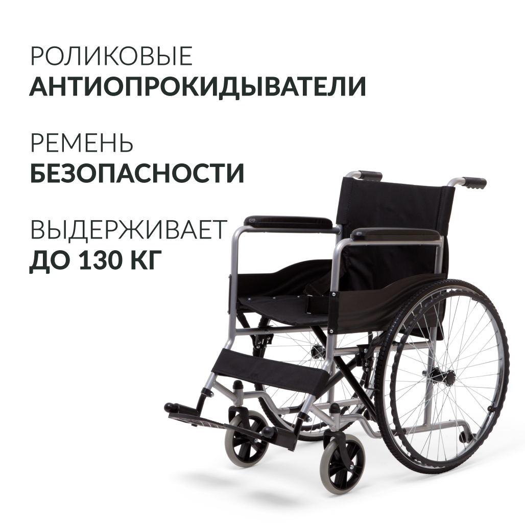 КОЛЯСКА H007 Armed (43 см, пневмо)