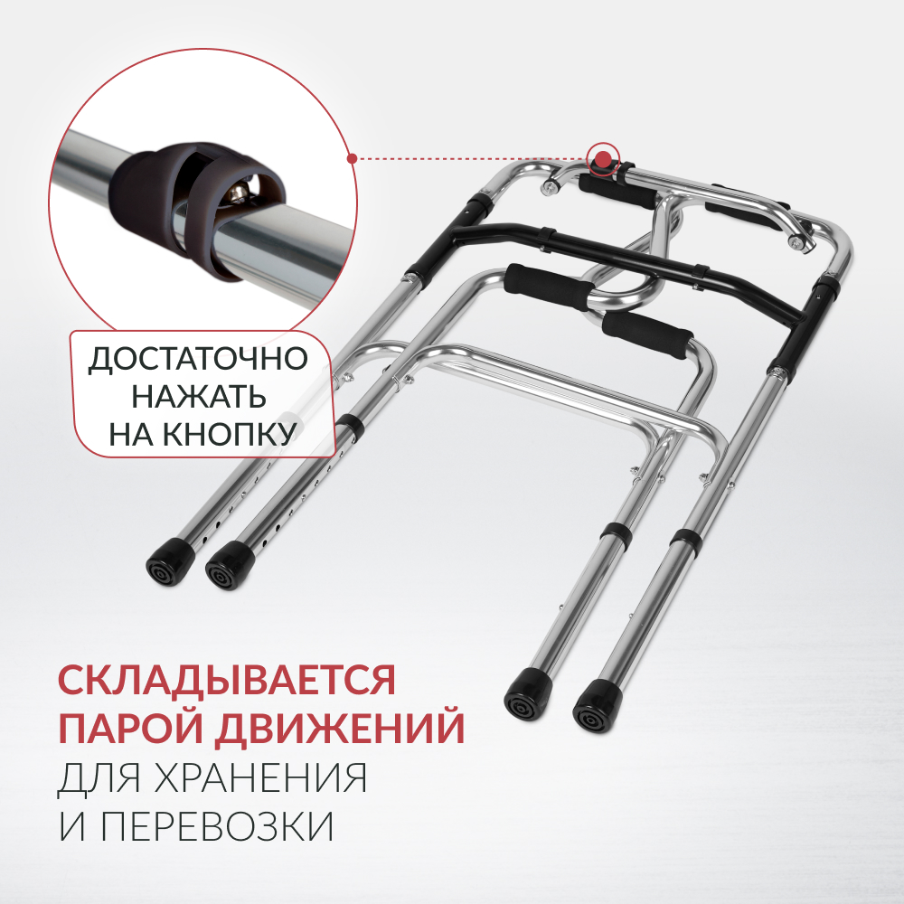 ХОДУНКИ KR760K Armed (-)