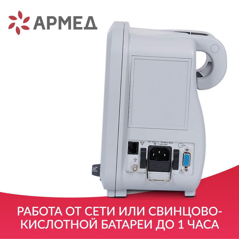 МОНИТОР G3H  дисплей: 8,4 дюйма (-)