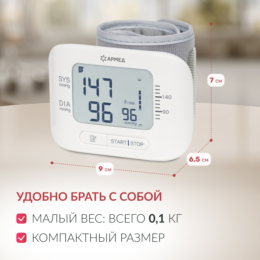 ТОНОМЕТР YE8300N Armed (-)