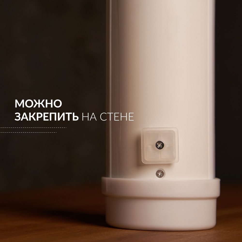 РЕЦИРКУЛЯТОР 1-115 П (пластик, без таймера) Armed (белый)