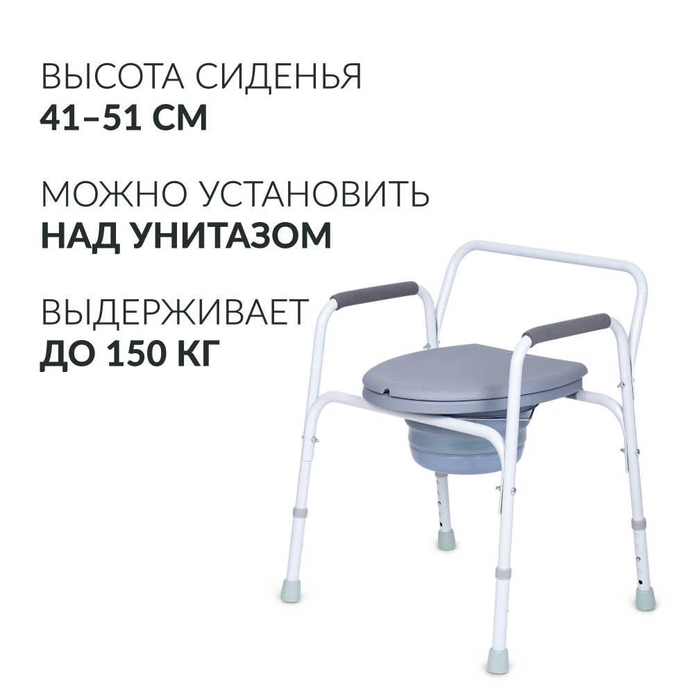 КРЕСЛО-ТУАЛЕТ KR811 Armed (-)