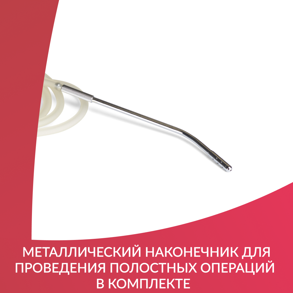 ОТСАСЫВАТЕЛЬ медицинский 7A-23B-1 Armed (-)