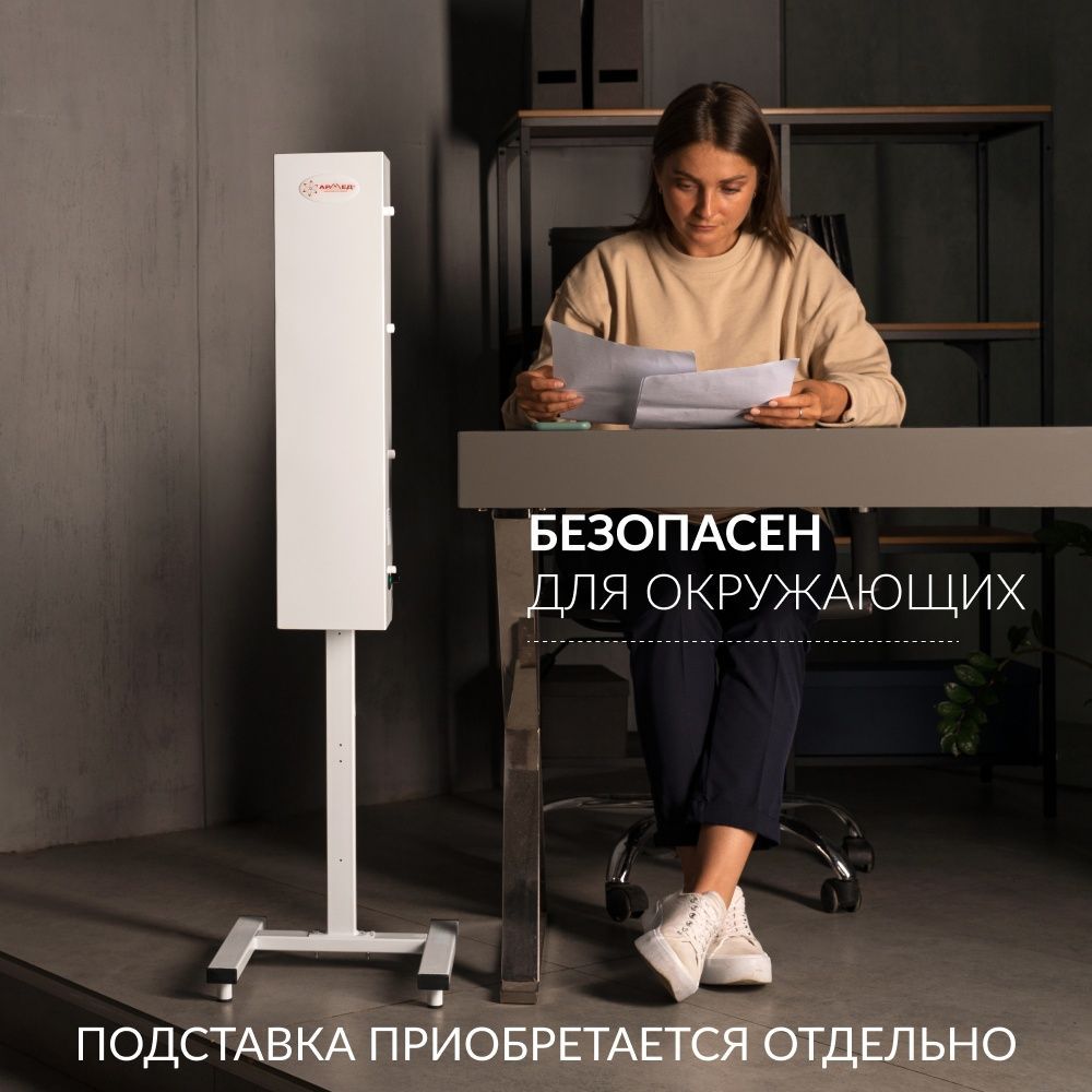 ОБЛУЧАТЕЛЬ - РЕЦИРКУЛЯТОР АРМЕД СН 211-115 М/1 (пр-во Россия) (-)