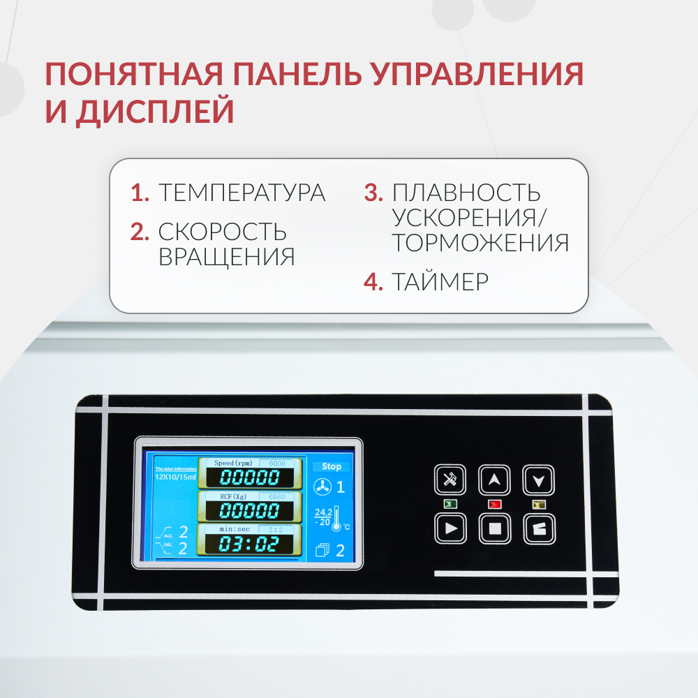 ЦЕНТРИФУГА LC-06F Floor рефрижераторная для крови 500ml х4 «Armed» (-)