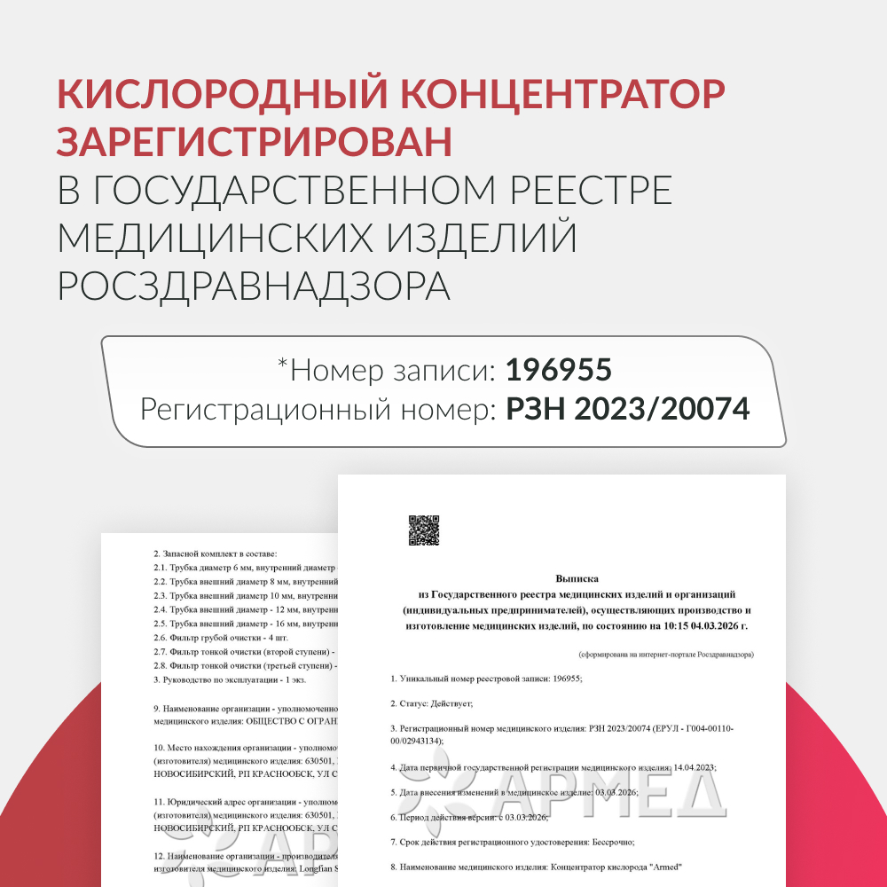 КОНЦЕНТРАТОР JAY-10 (4.0) (-)