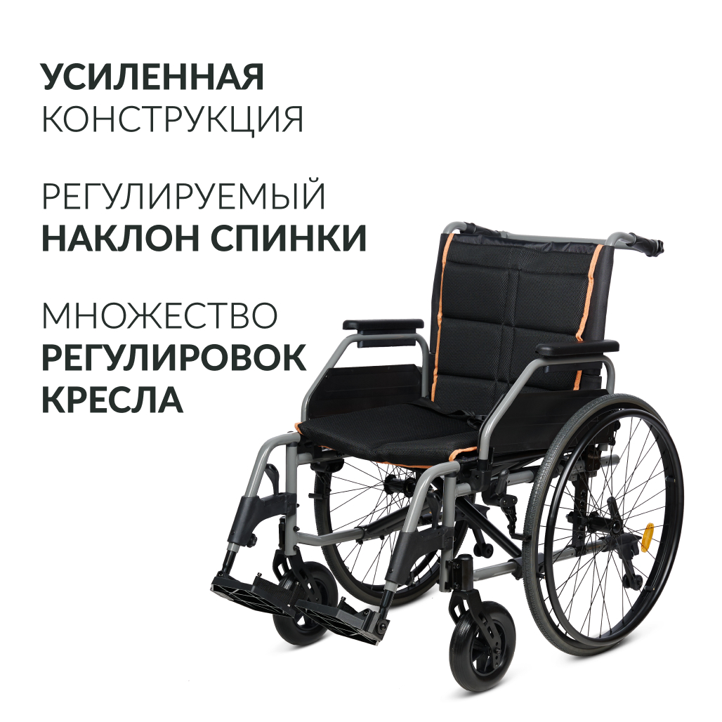 КОЛЯСКА KR 4000-1 Armed (43см, литые/литые)
