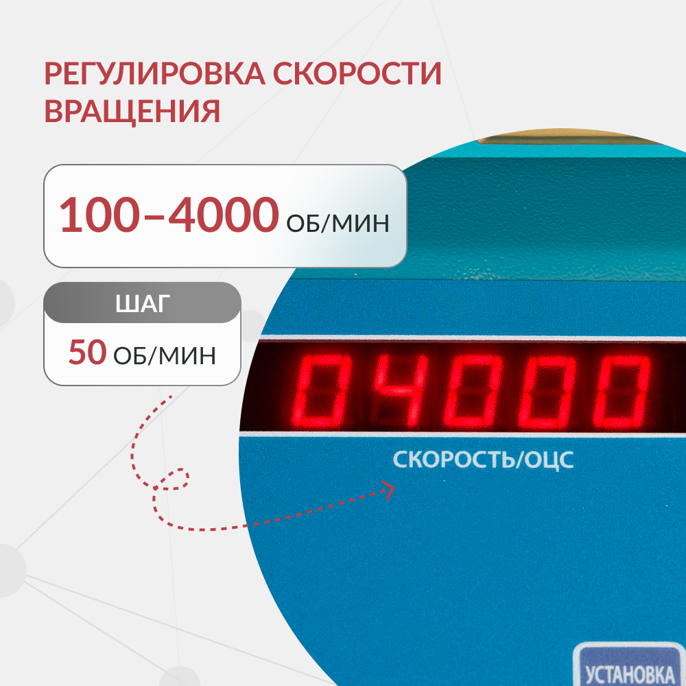 ЦЕНТРИФУГА LC-04F Floor рефрижераторная «Armed» (-)