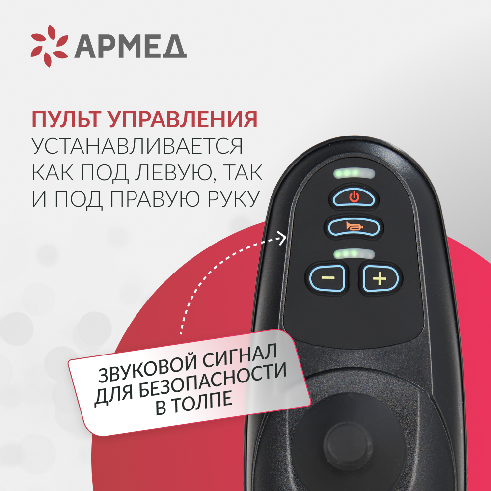 КРЕСЛО Armed JRWD602K (-)