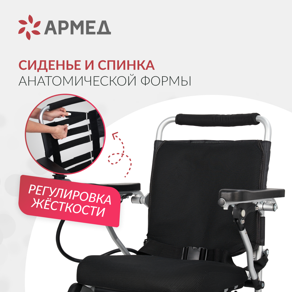 КРЕСЛО Armed JRWD602 (-)