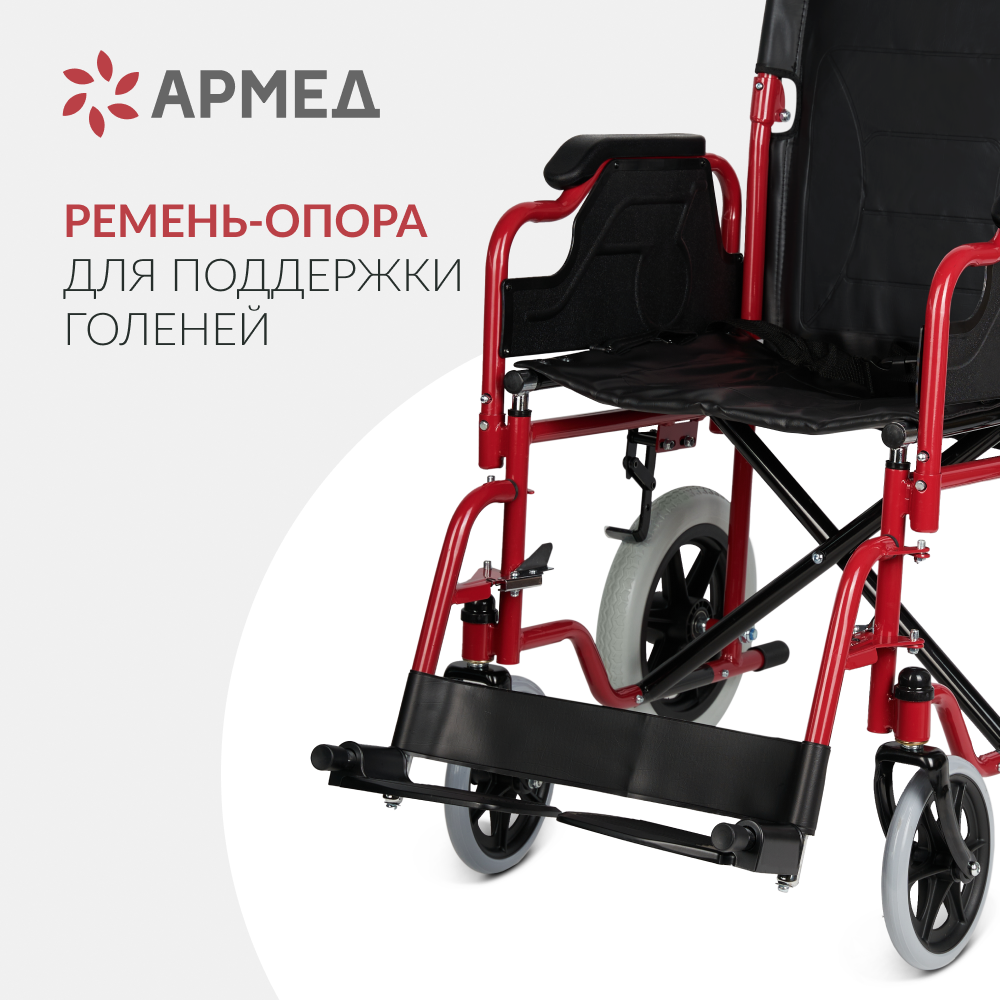 КОЛЯCКА FS 904AB Armed (46, литые)