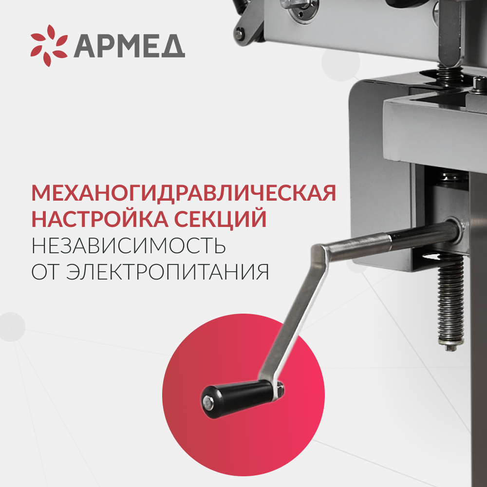 СТОЛ ОПЕРАЦИОННЫЙ ET-IV Armed (-)