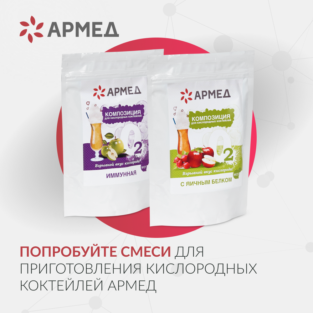 КОКТЕЙЛЕР СЕМЕЙНЫЙ (-)
